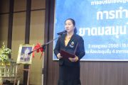 ภาพกิจกรรมงานบริการวิชาการแก่ชุมชน ทำยาดมสมุนไพร