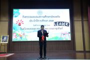 ภาพกิจกรรมการอบรมสถานศึกษาปลอดภัยและเปิดประชุมสภานักเรียน