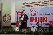 ภาพกิจกรรมOpen House2026