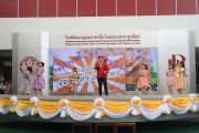 ภาพกิจกรรมวันภาษาไทยแห่งชาติและสัปดาห์ห้องสมุด