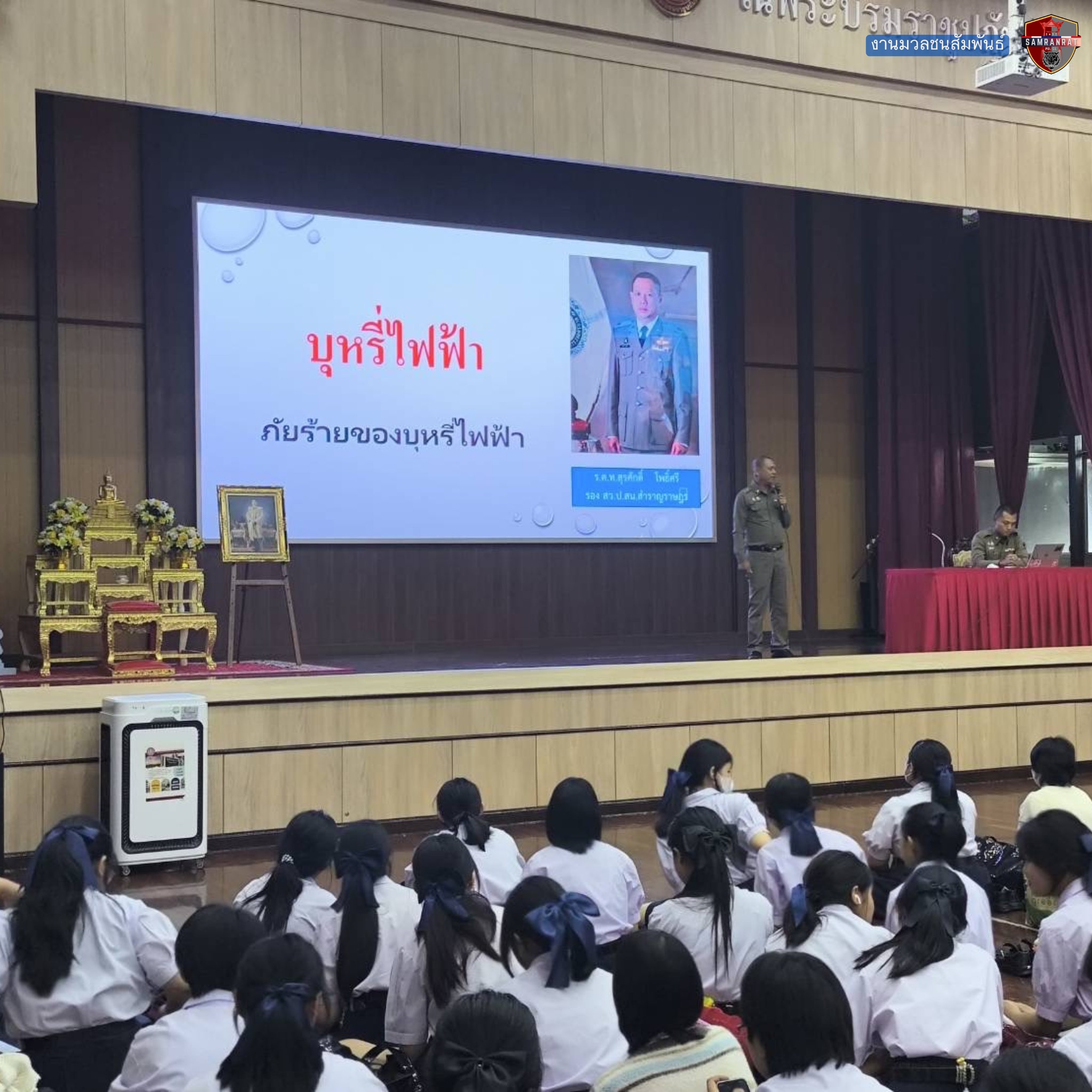 534201282 1221856396640849 5854525967637169820 n