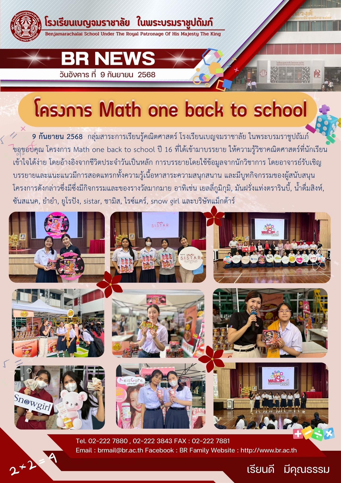 547704268 1149065110743182 9009409966061426756 n