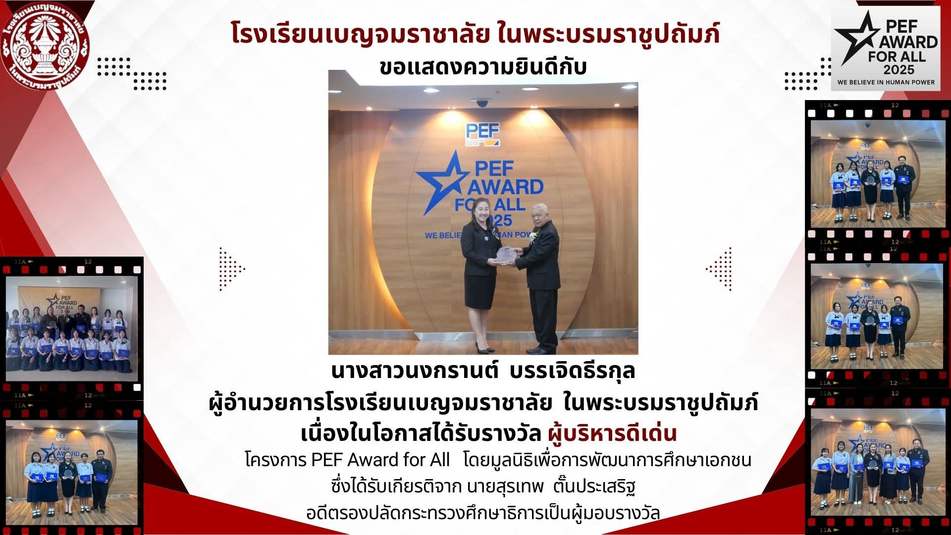 FB IMG 1766555230587