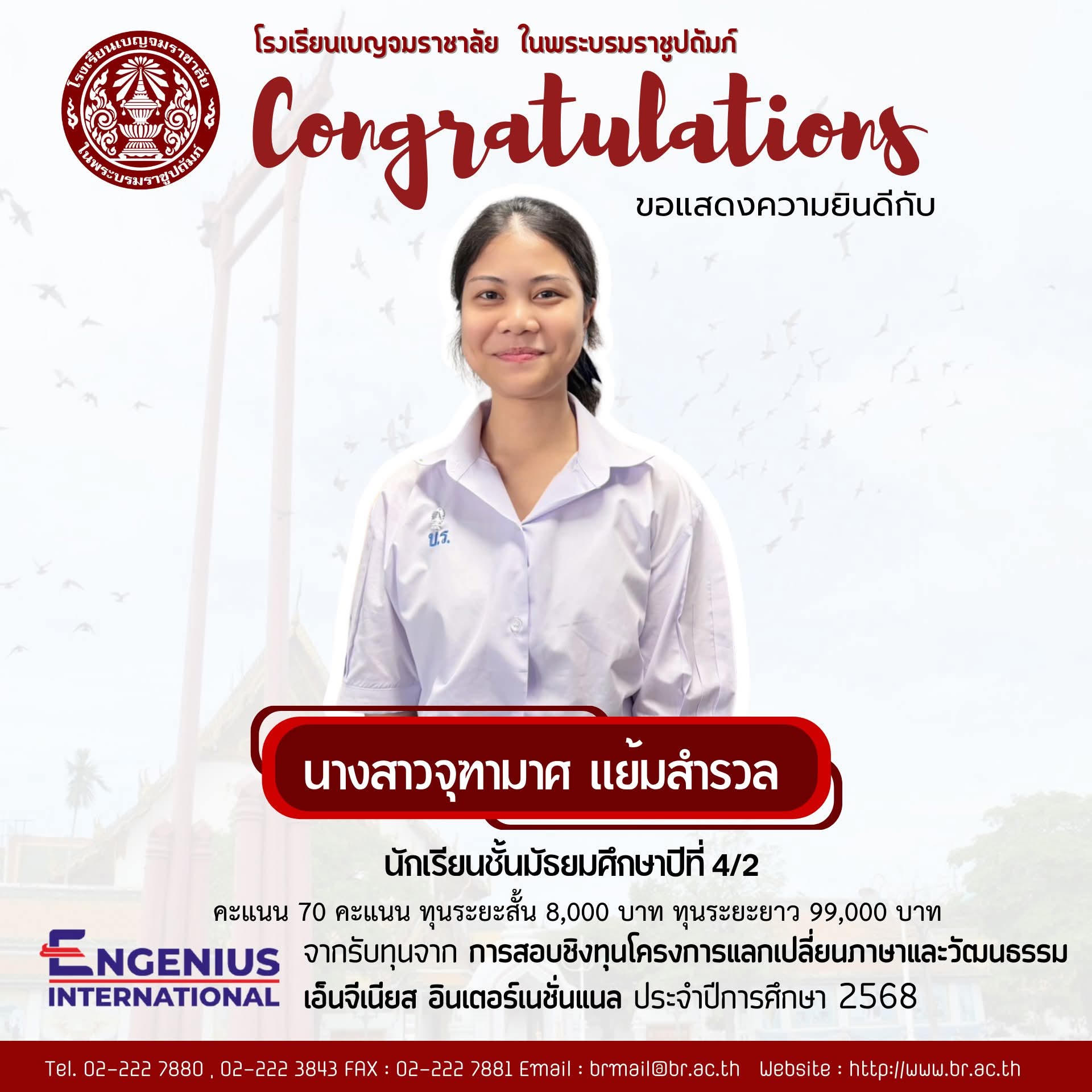 FB IMG 1766558967758