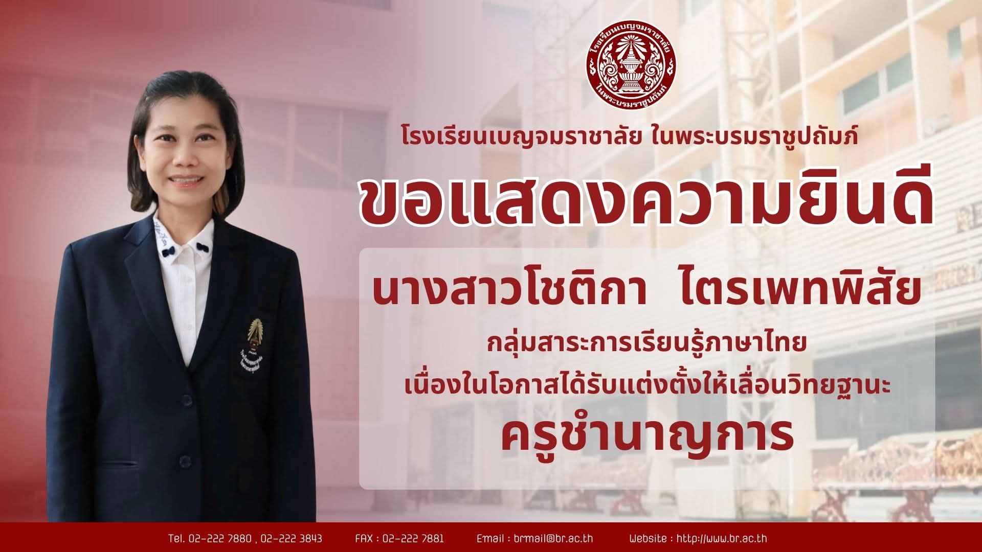 FB IMG 1766560775824