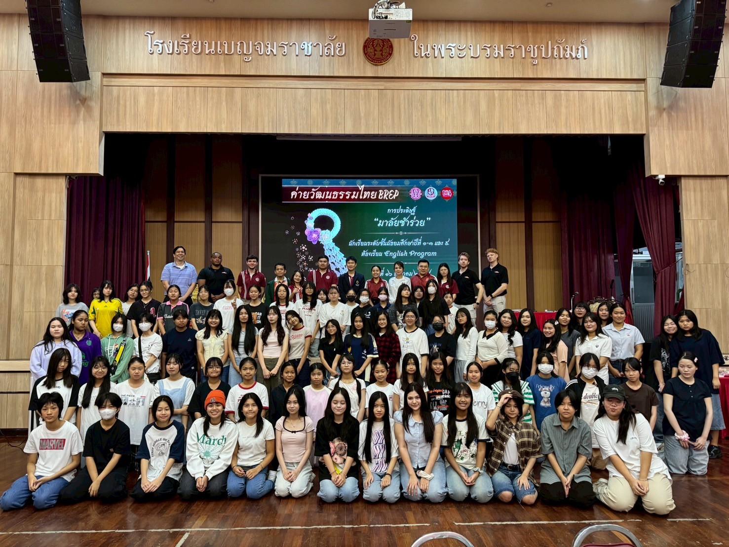 LINE ALBUM คายวฒนธรรมไทย BREP 250822 3