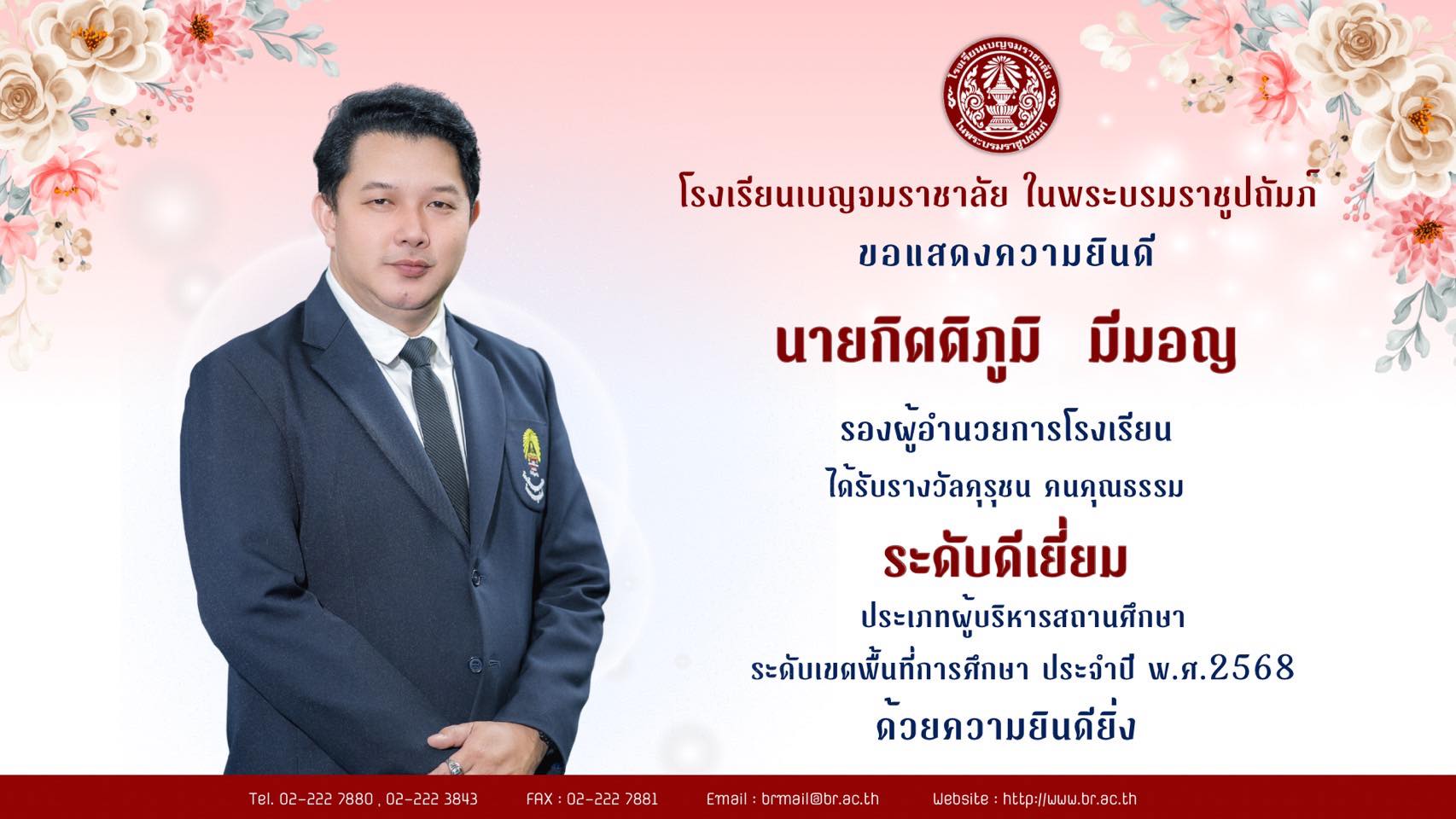 611160498 1248285147487844 4501972136991163580 n