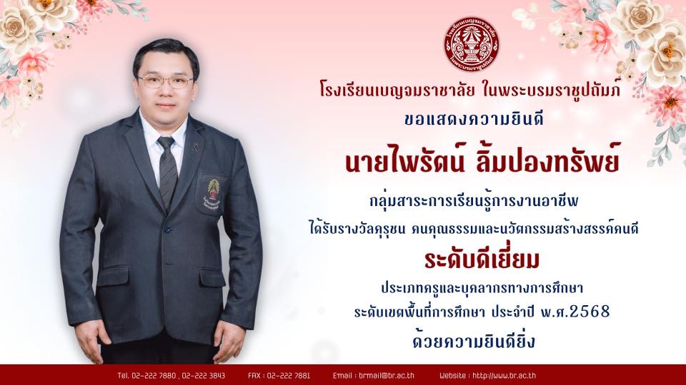 611300271 1248310814151944 2445463117541340470 n