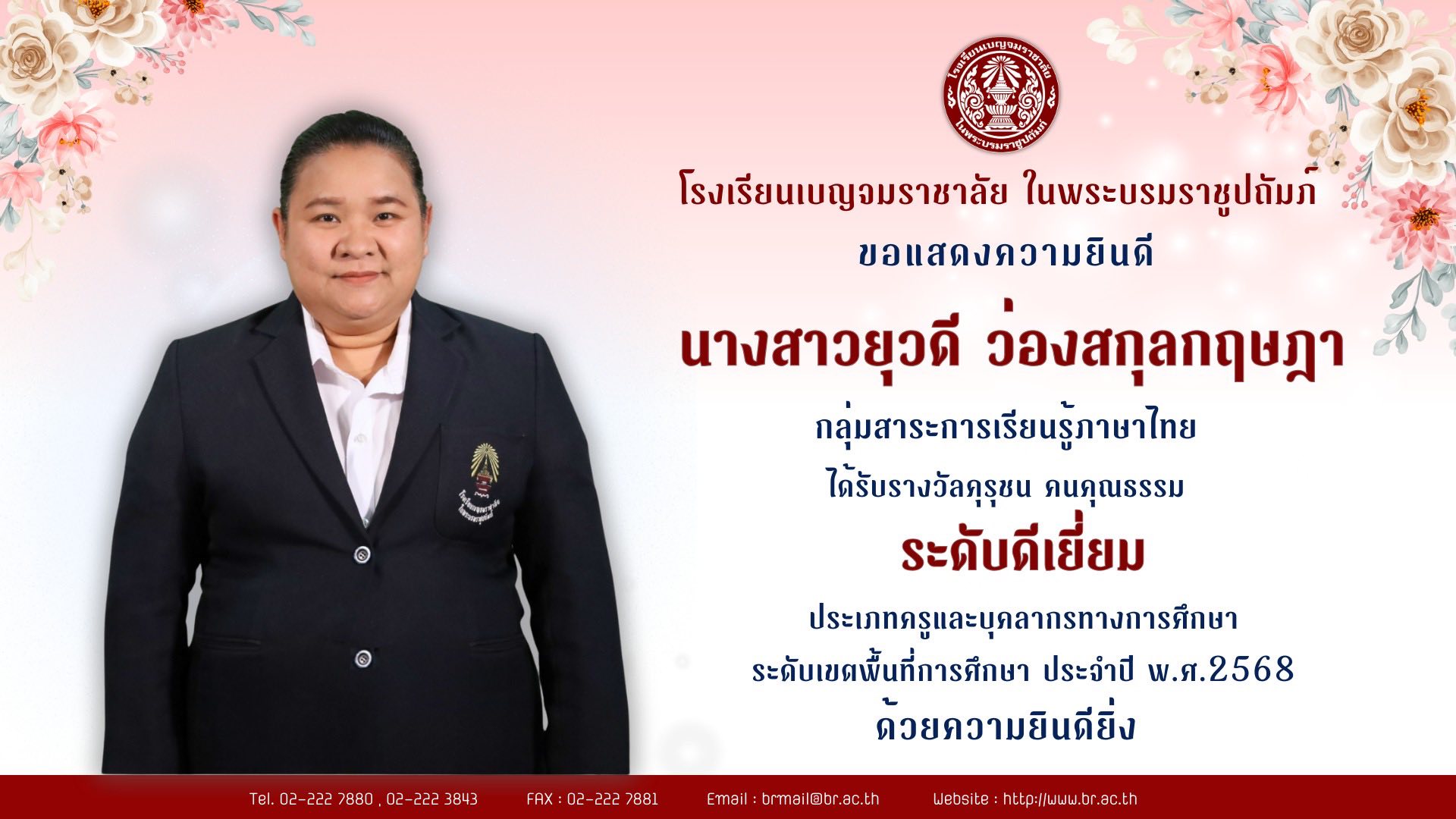 611903435 1248311390818553 4956680344967229014 n