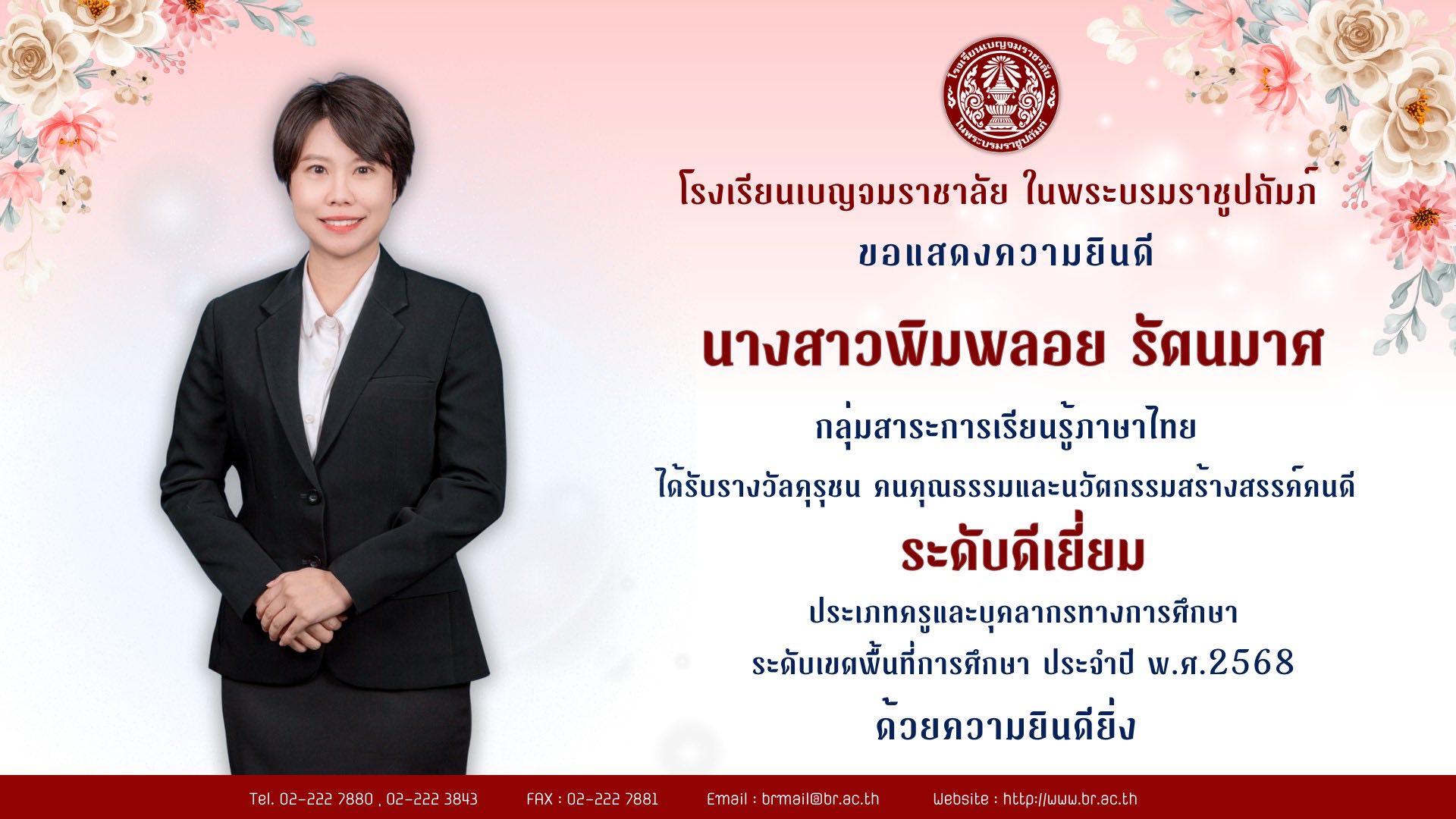 612246361 1248311247485234 693582843941216984 n