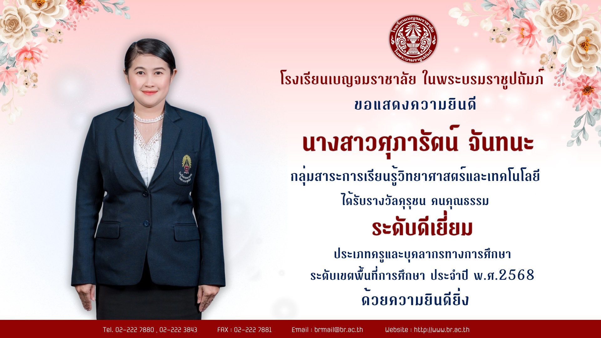 612334817 1248311230818569 5010547476737295474 n