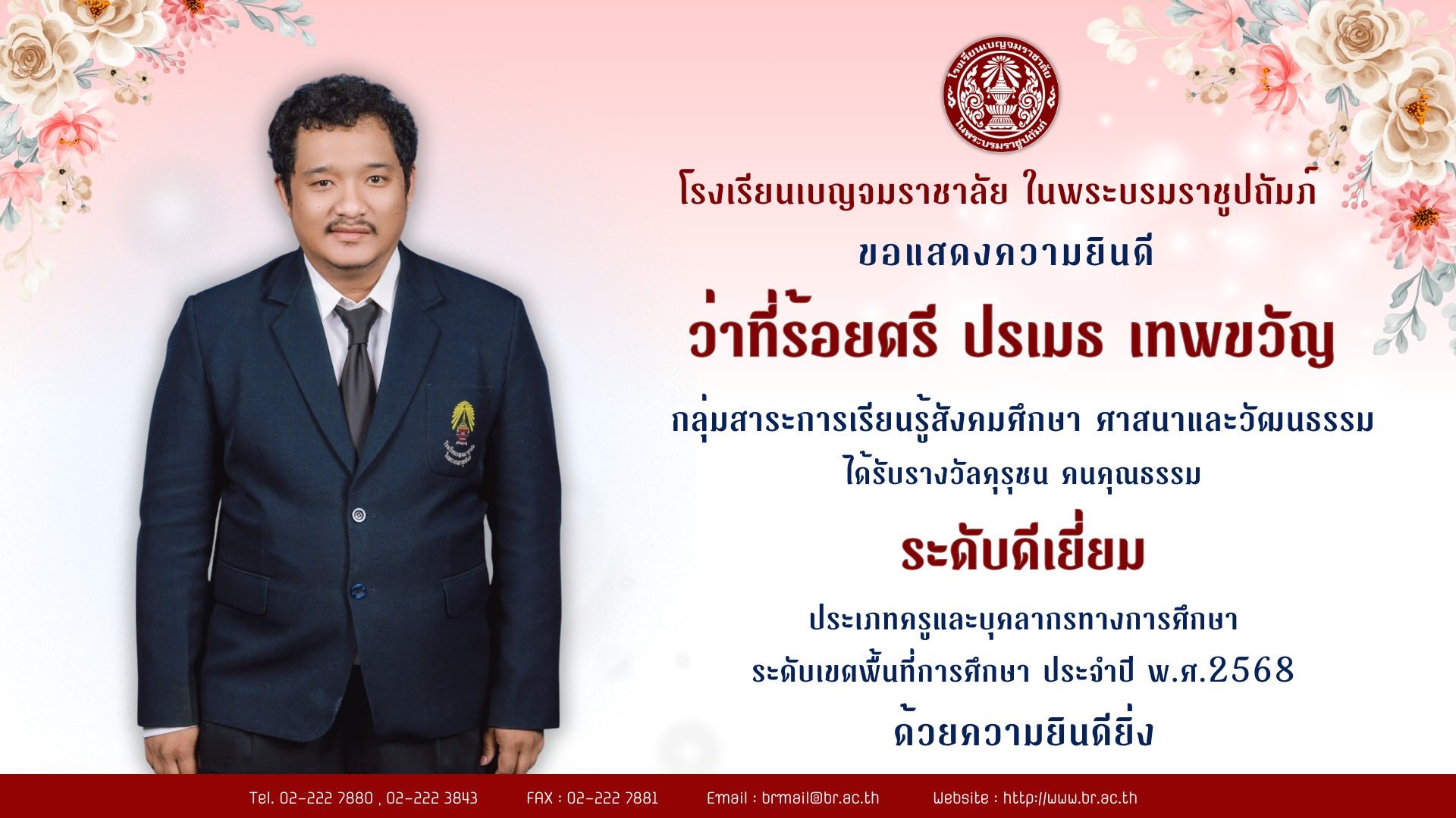 612341504 1248311470818545 7727155317881891393 n