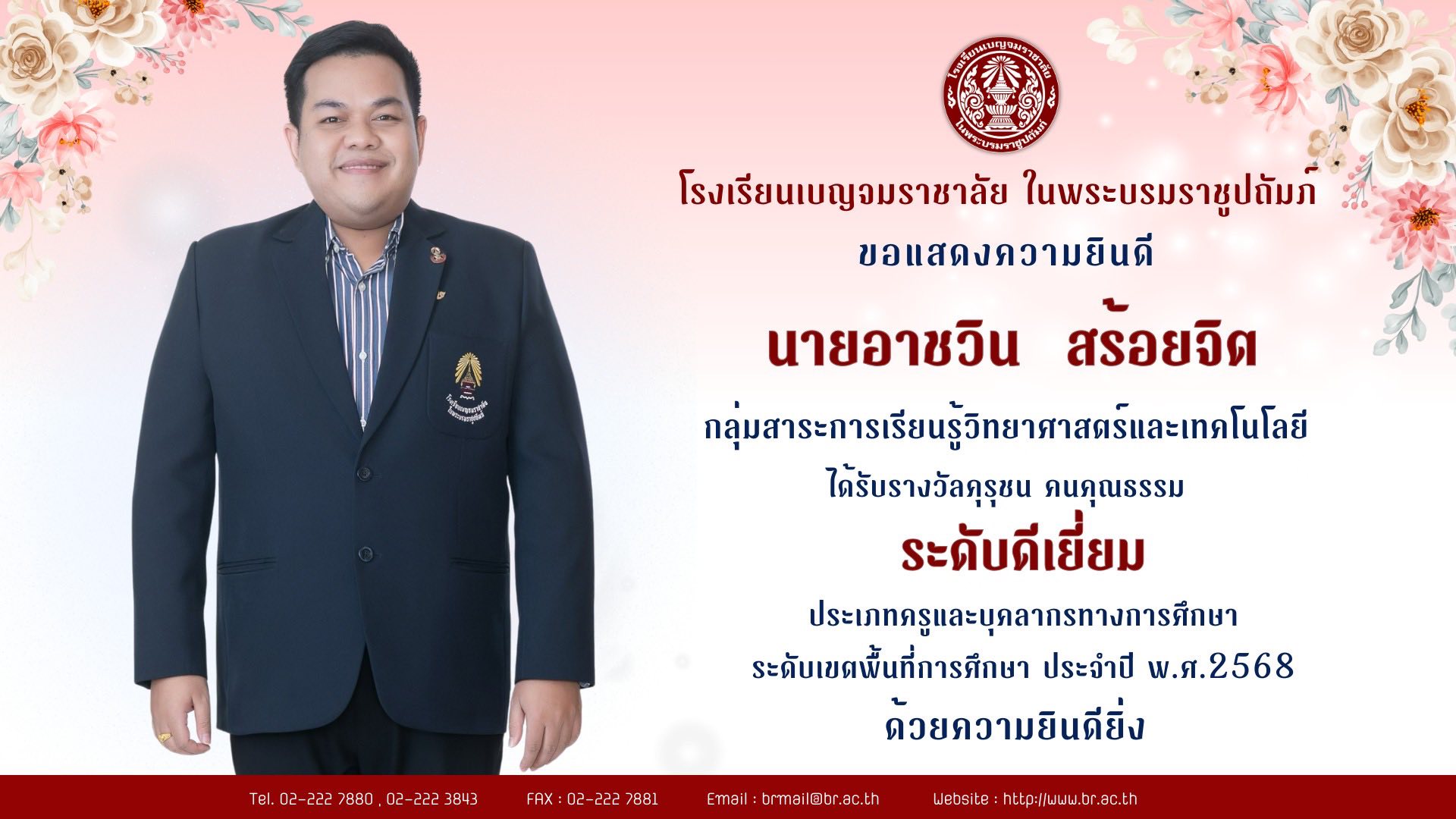 612508795 1248311304151895 4318338285148589671 n