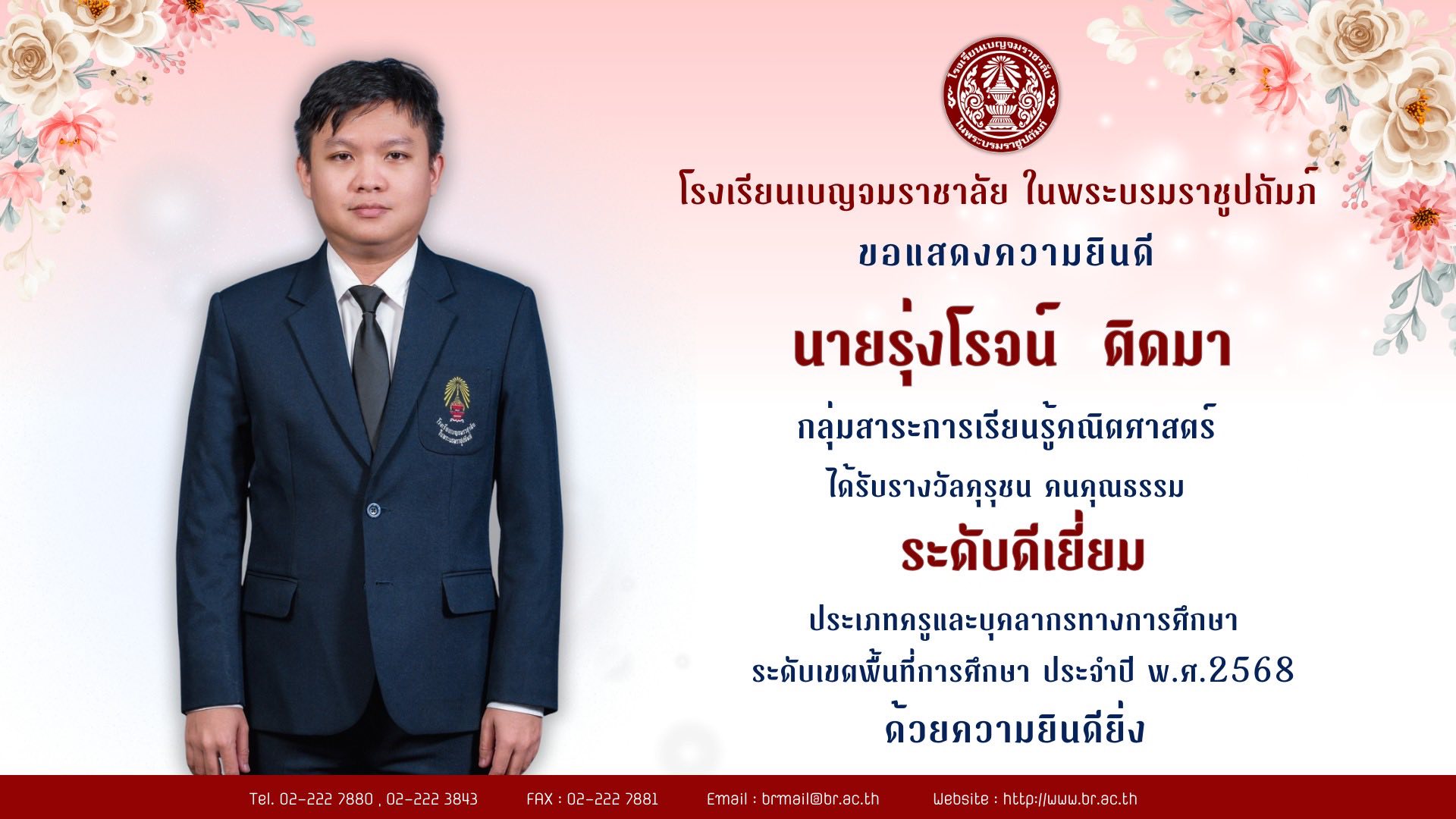 612658388 1248311264151899 3027716897812053844 n