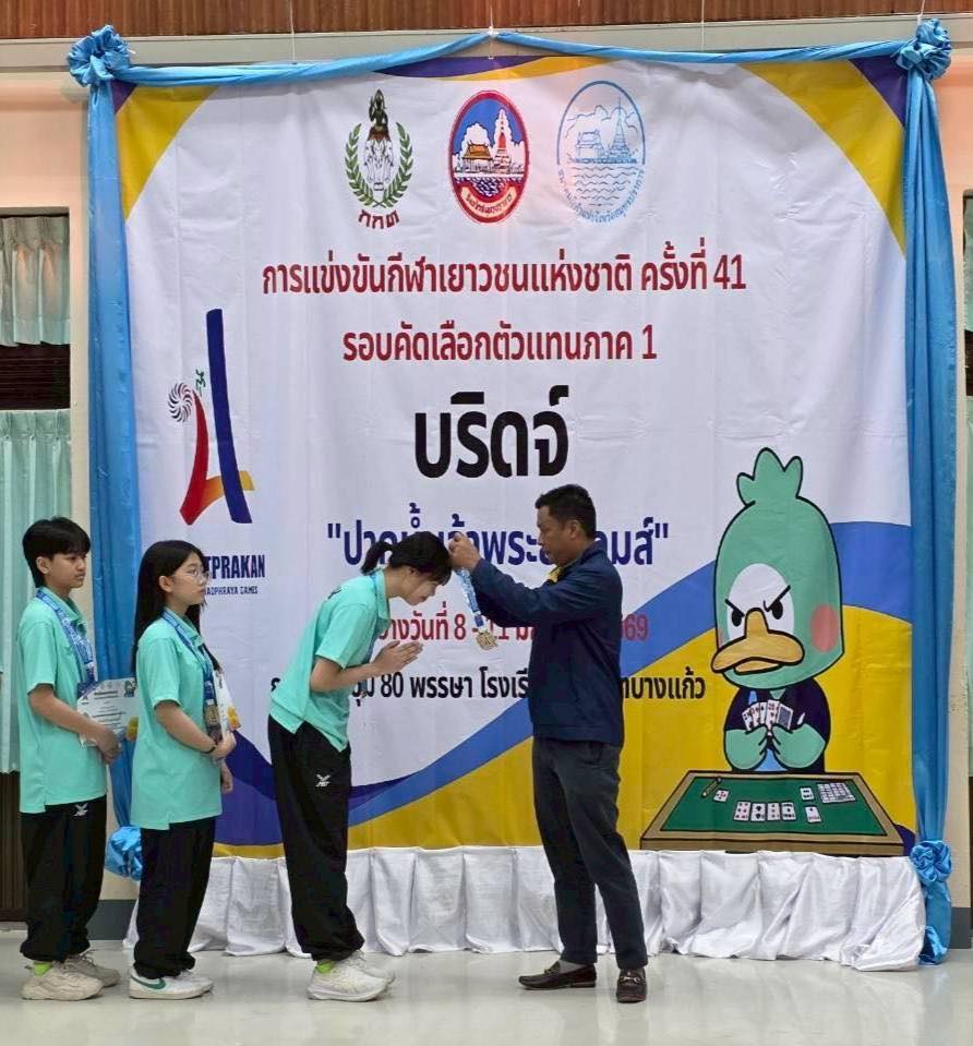 613678901 1251369240512768 322206630606482454 n