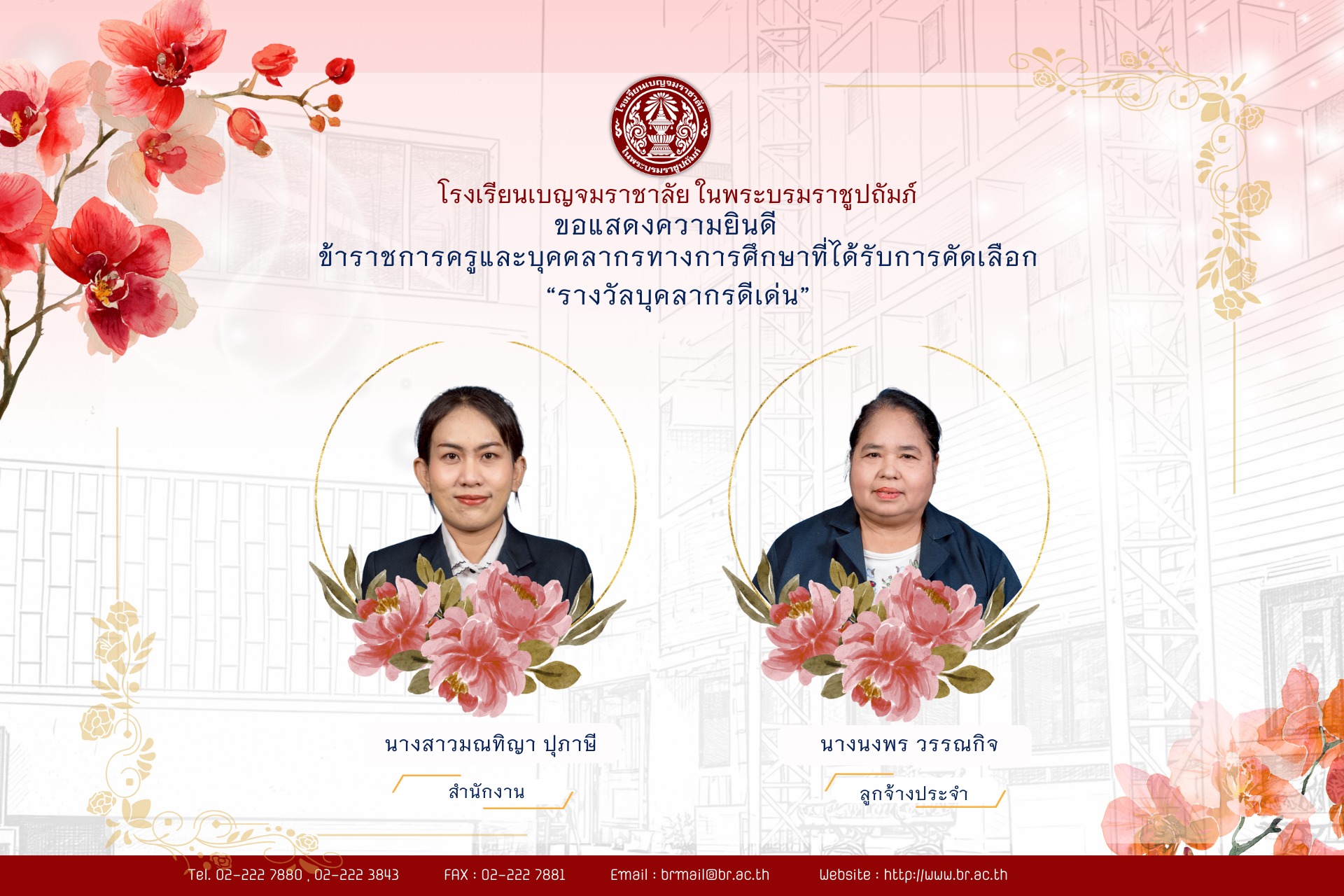 614312234 1254343796881979 2275313447446069185 n