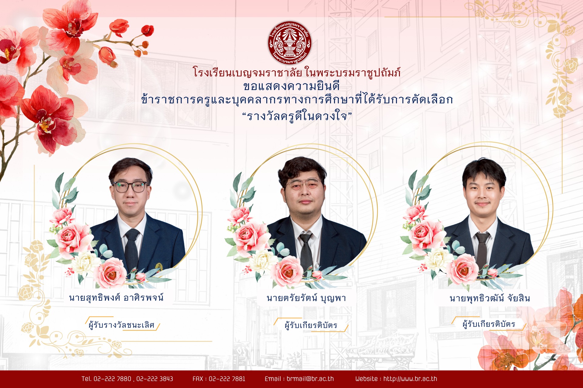 614595522 1254343513548674 3785115710550060475 n