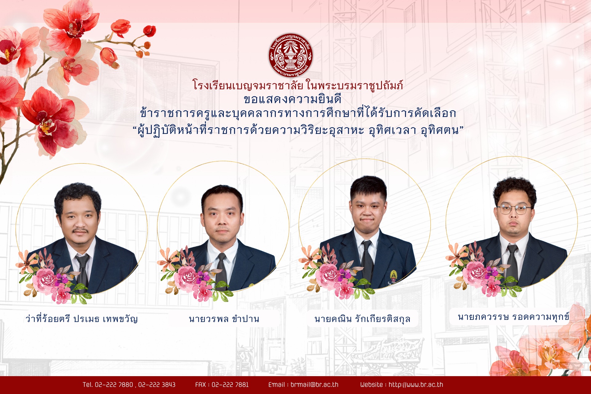 615433304 1254343856881973 430731651586524041 n