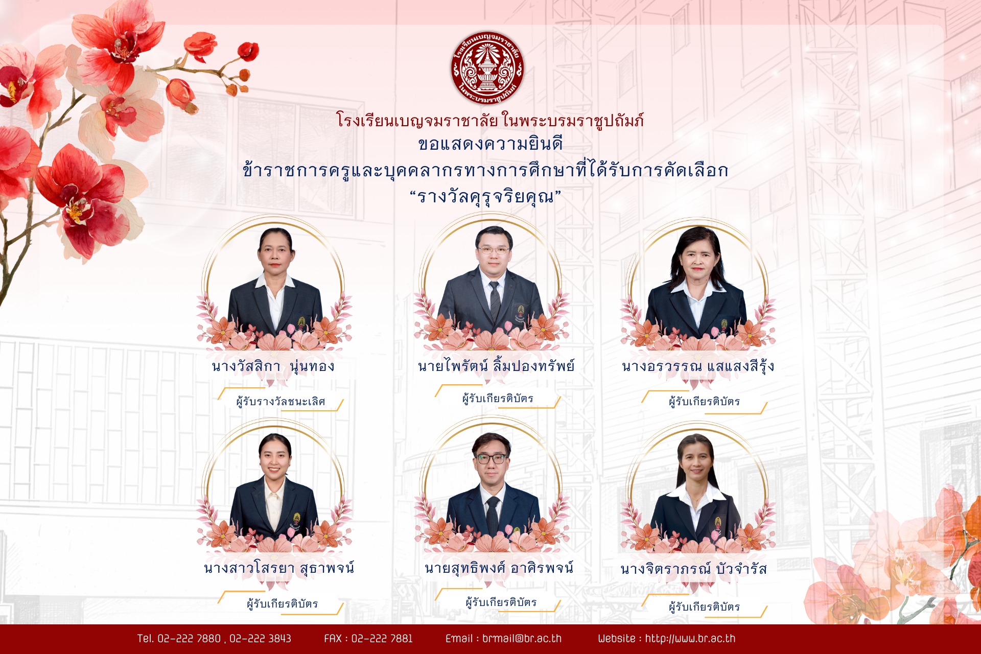 615444199 1254343473548678 3906994747650634745 n