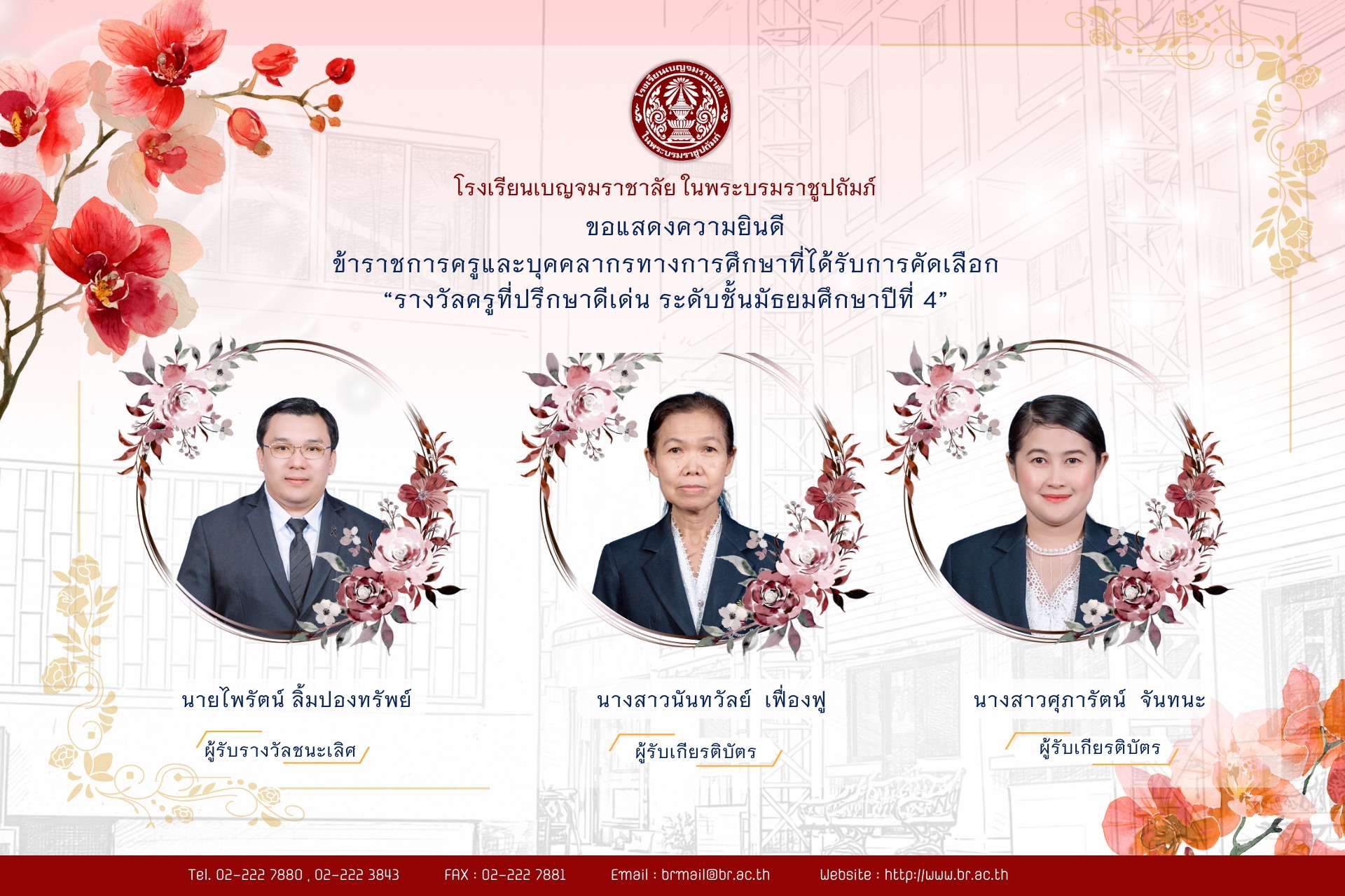 615860292 1254343956881963 8469797598335260942 n