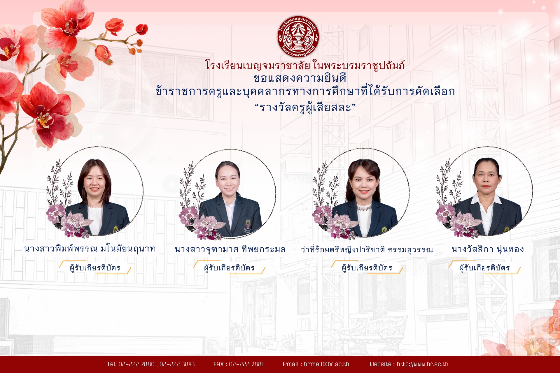 616136274 1254344016881957 3142755838979783712 n