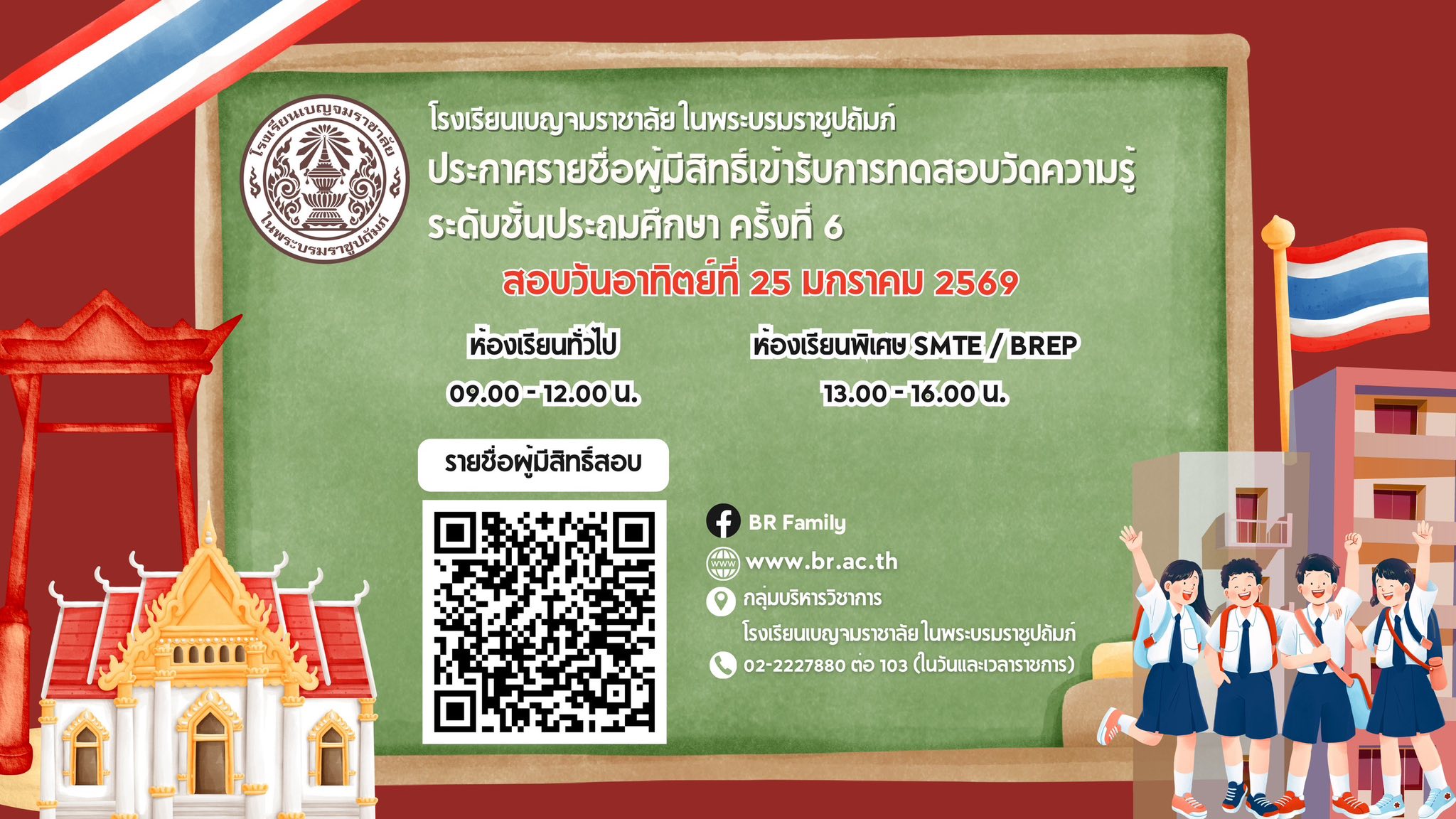 618157076 1258856909764001 6391466579230203962 n