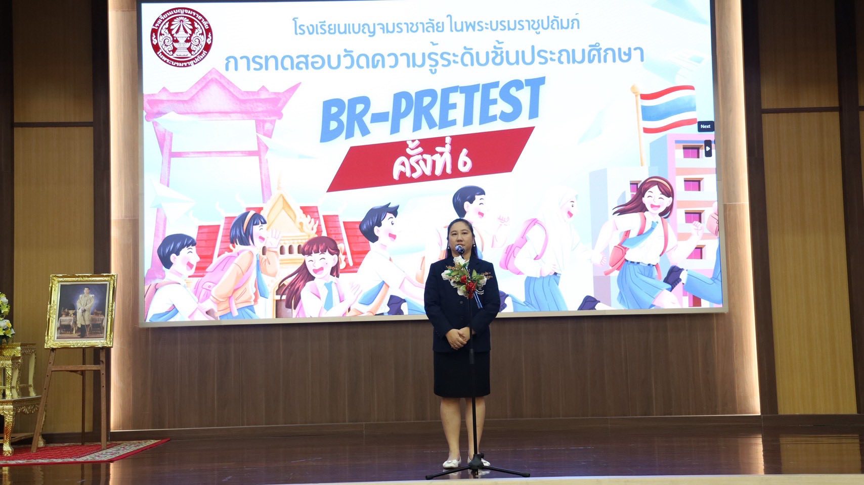 621806599 1263440519305640 1491181940371352951 n