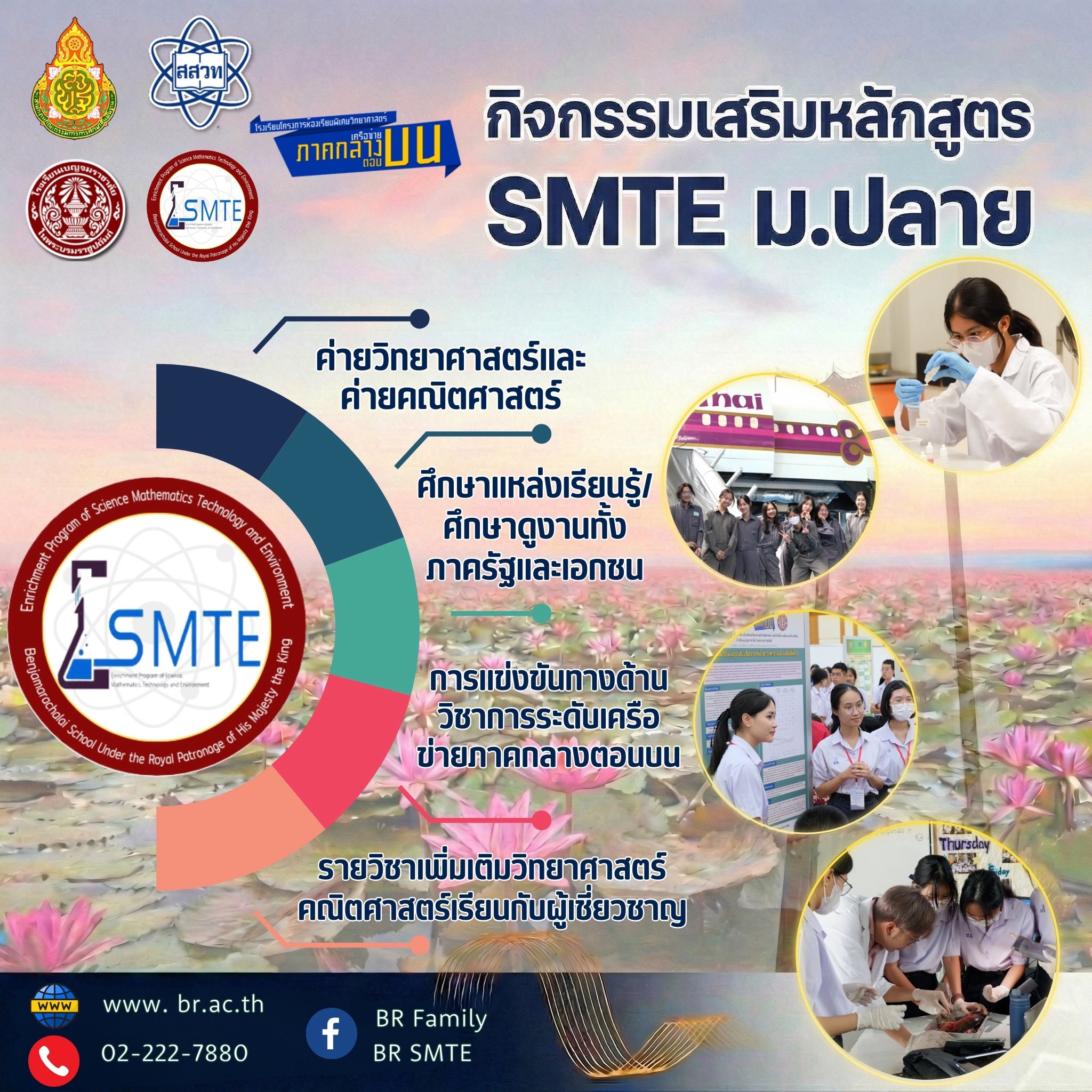 621811940 1265177092465316 8206723241570416735 n