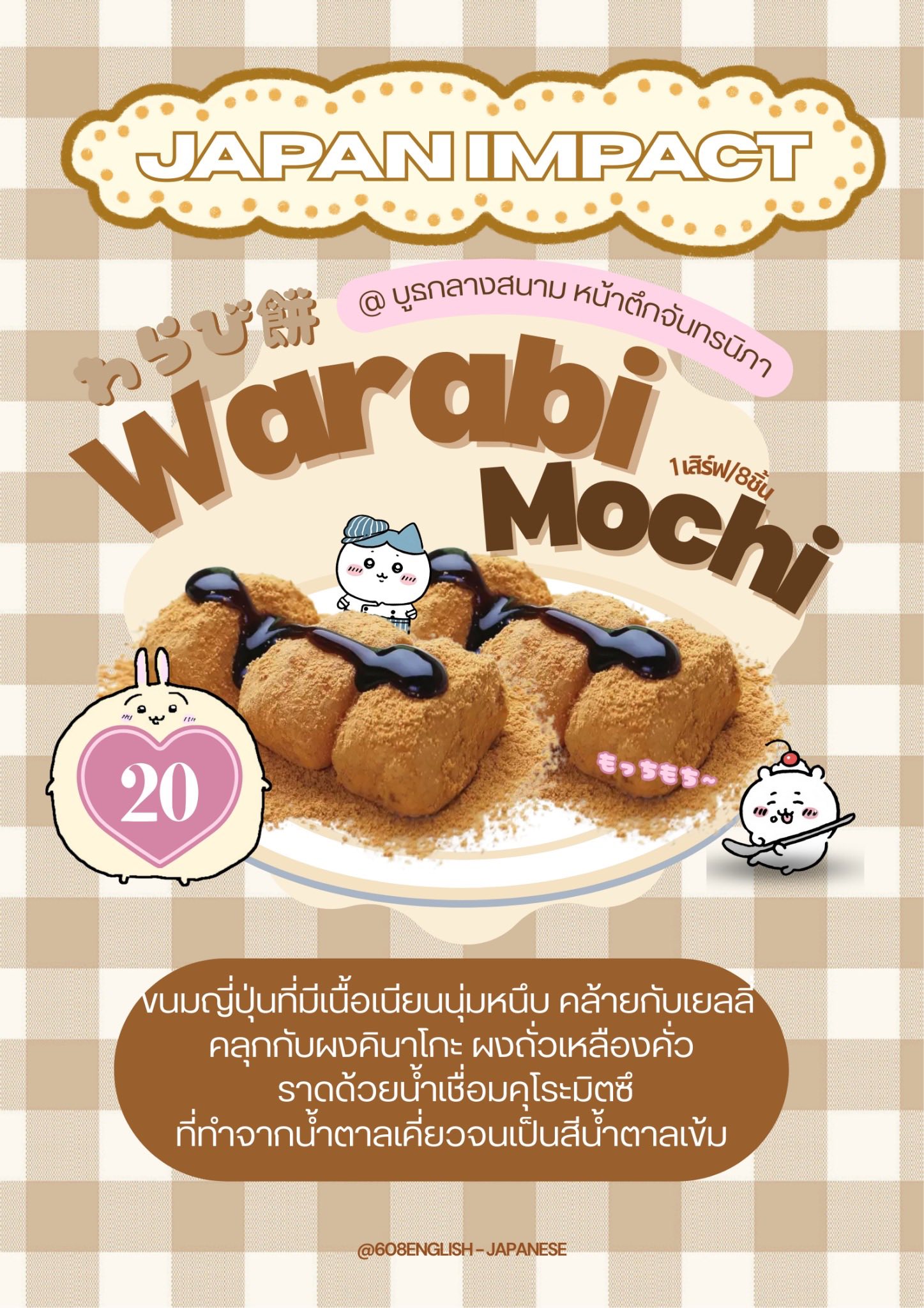 622241175 1266403832342642 7065996900152860295 n