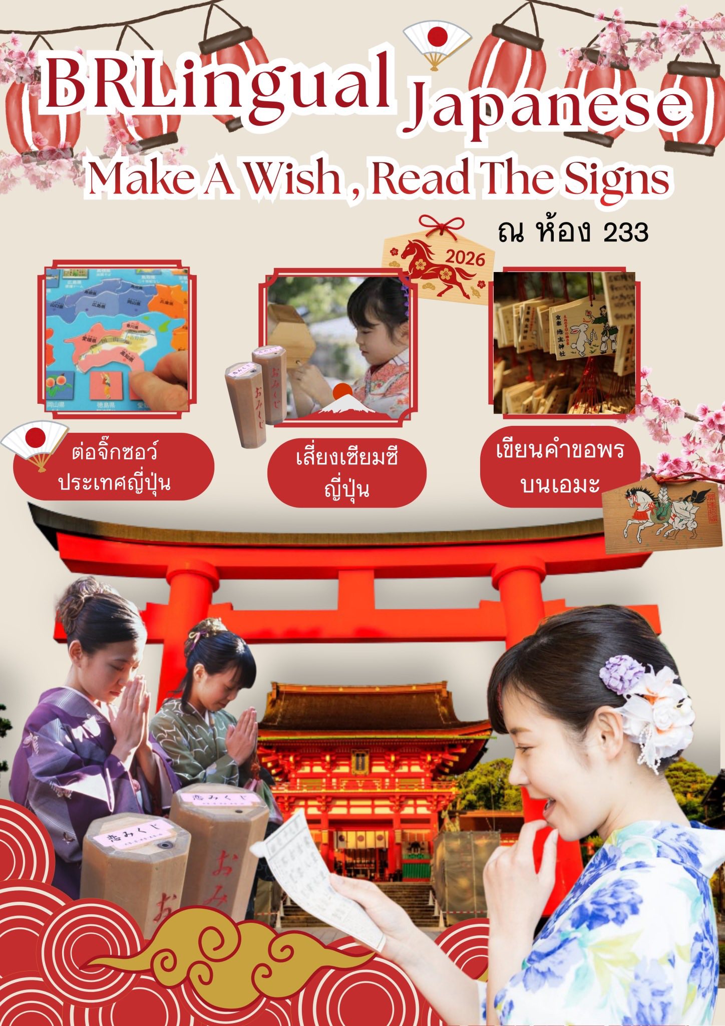 623190323 1266401032342922 7214609006876903030 n