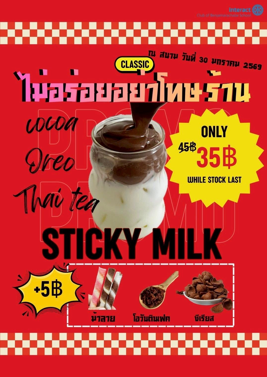 623335071 1266403712342654 5779687142079414916 n