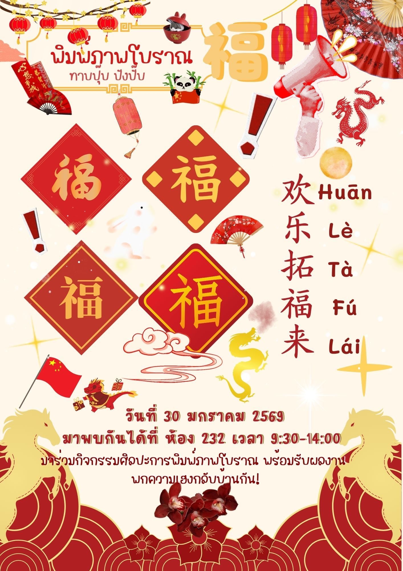 623369450 1266401429009549 4362263150904339527 n