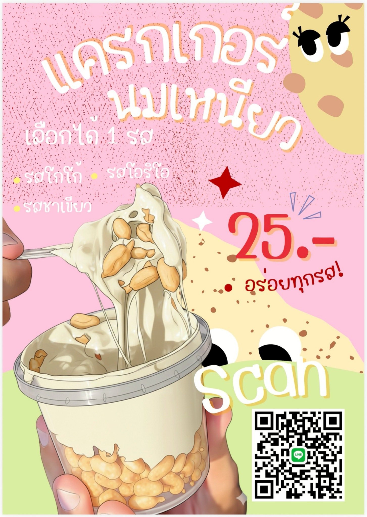 624100833 1266403719009320 290243518296223179 n