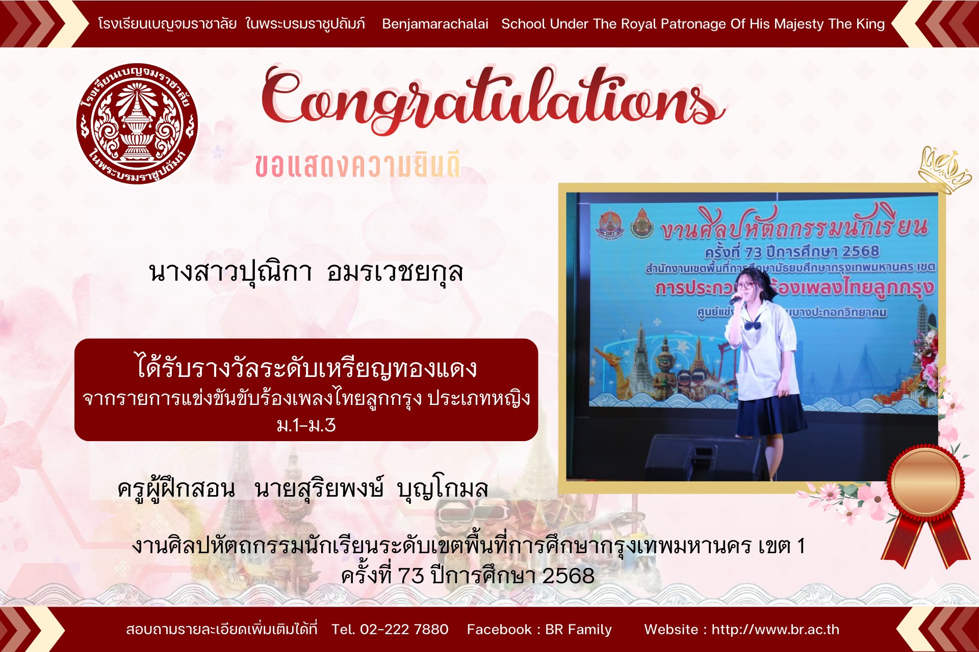 625414166 1274518261531199 277920316137488521 n