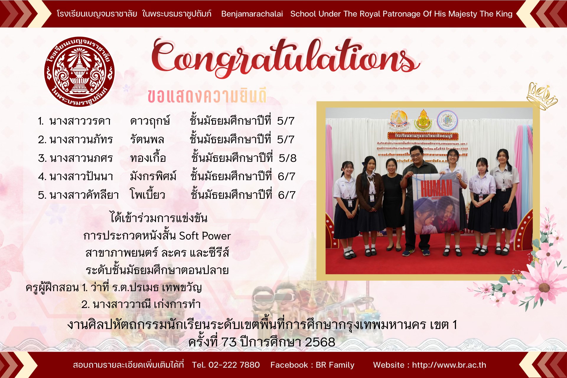 626056654 1274518124864546 5489493872792462604 n