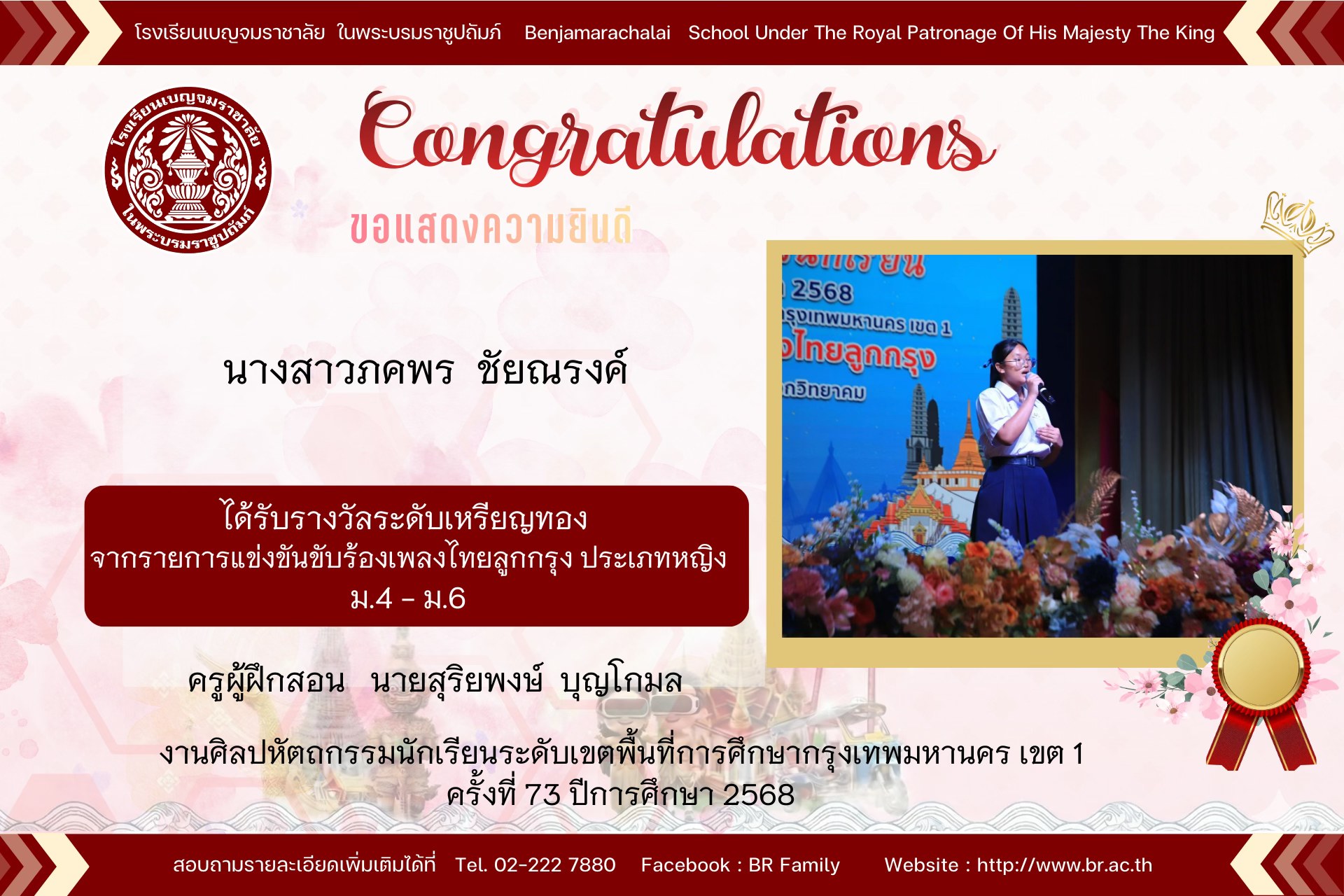 626089469 1274518258197866 5984448533322095252 n