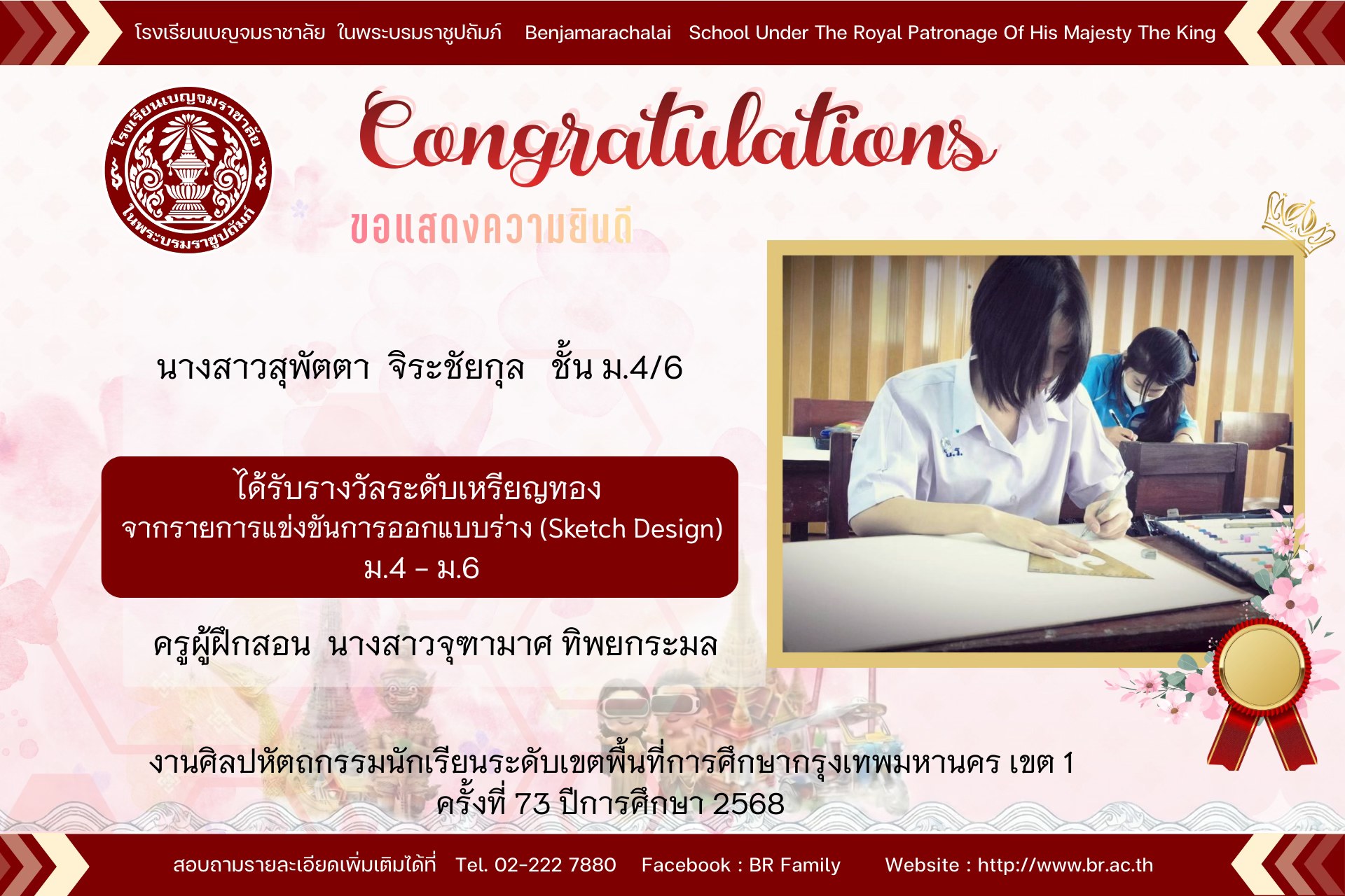 626749654 1274316894884669 6496761285337329579 n