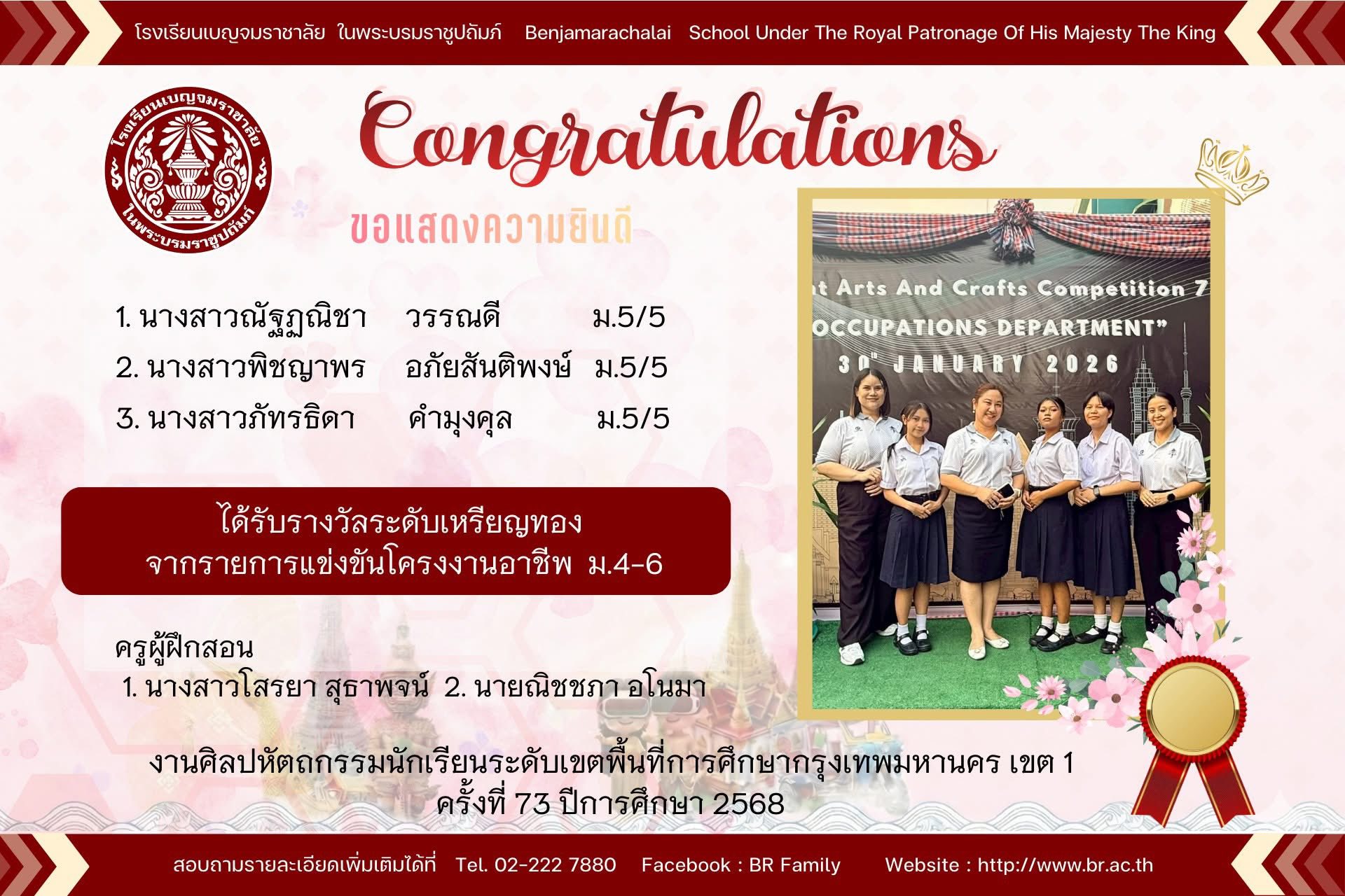 626940595 1271538748495817 4694686461194884256 n