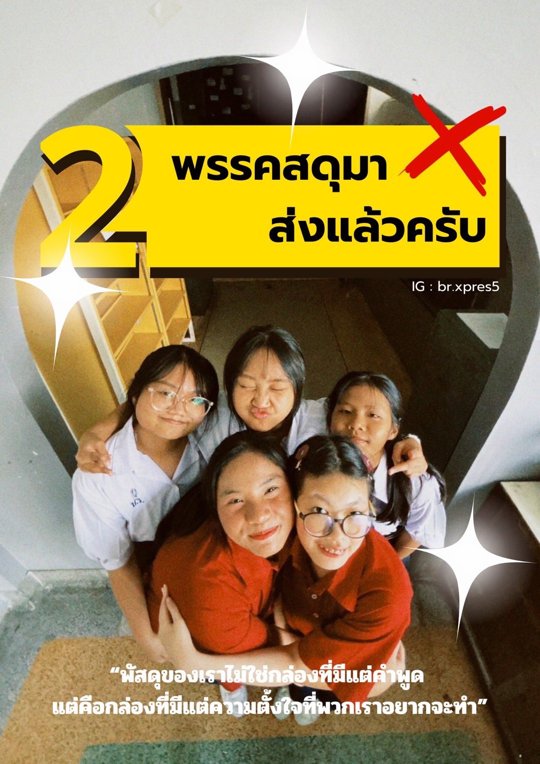 627118320 1270401711942854 5189644676292963738 n