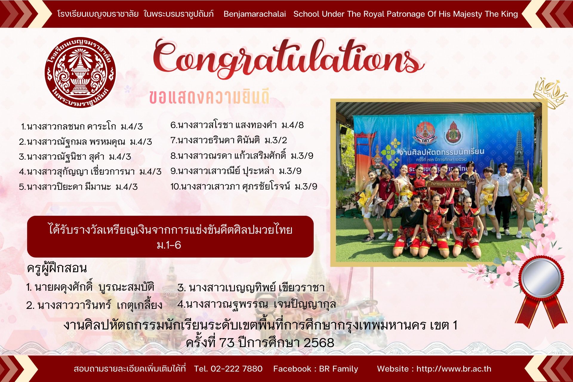 627128748 1272231961759829 6166243601312742300 n