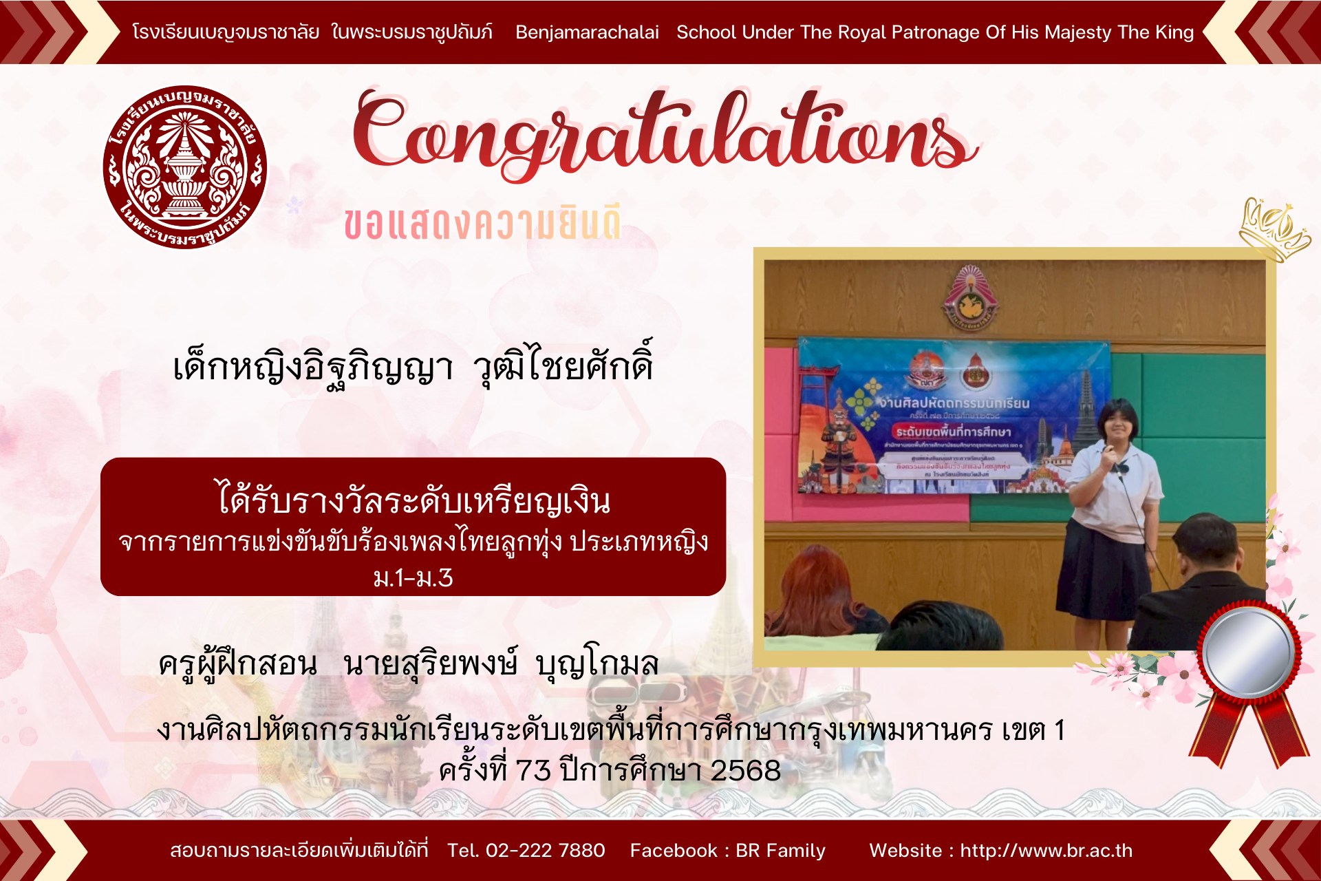 627444081 1274518281531197 7666353480849891763 n