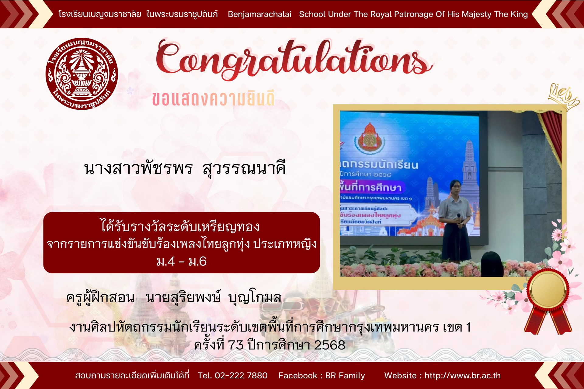 627755303 1274518121531213 8976074064382605920 n