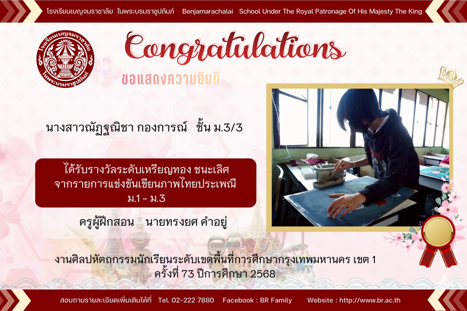 628134185 1274316731551352 2387782667155294783 n