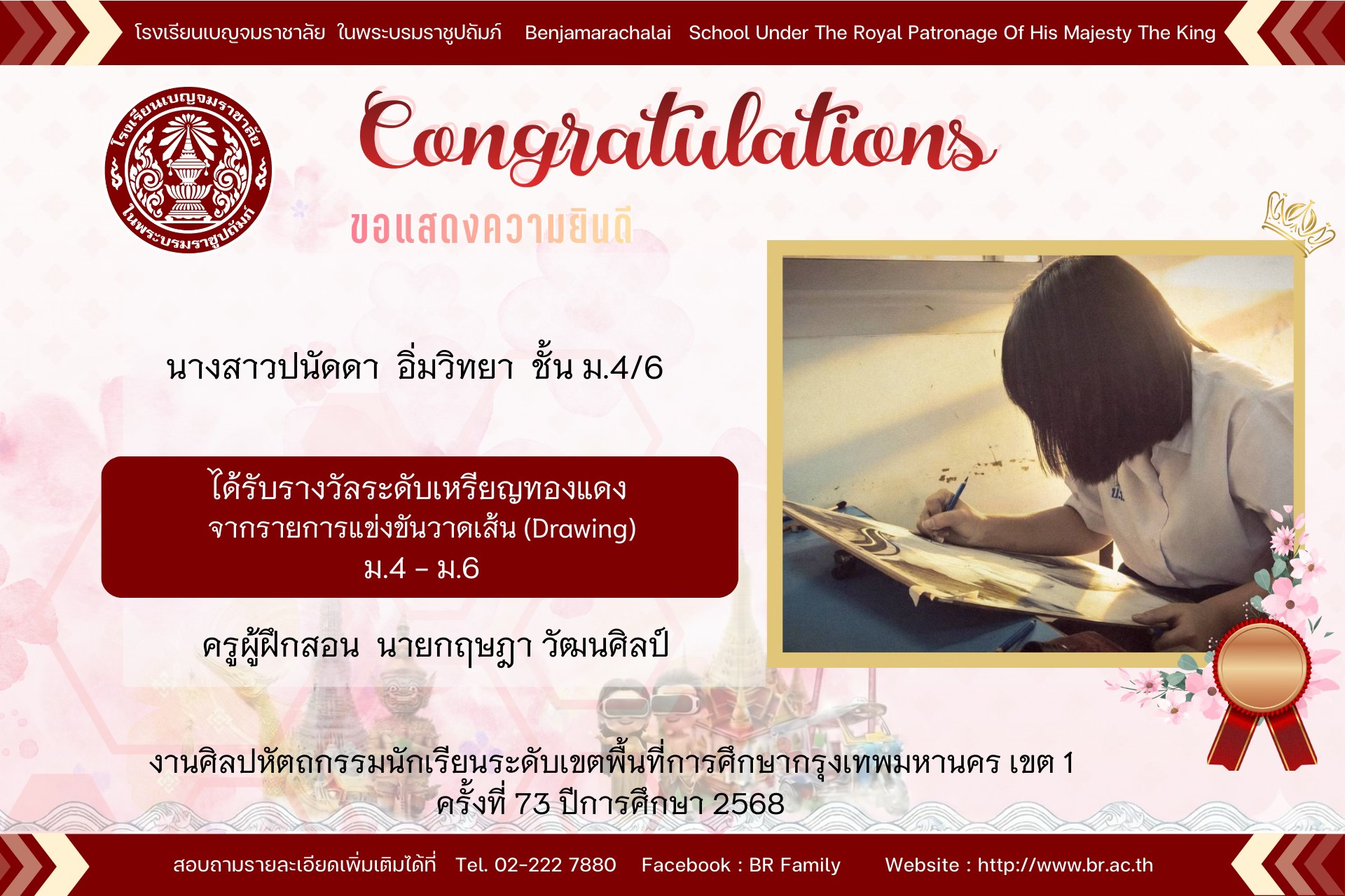 628980955 1274316868218005 648543848217941583 n