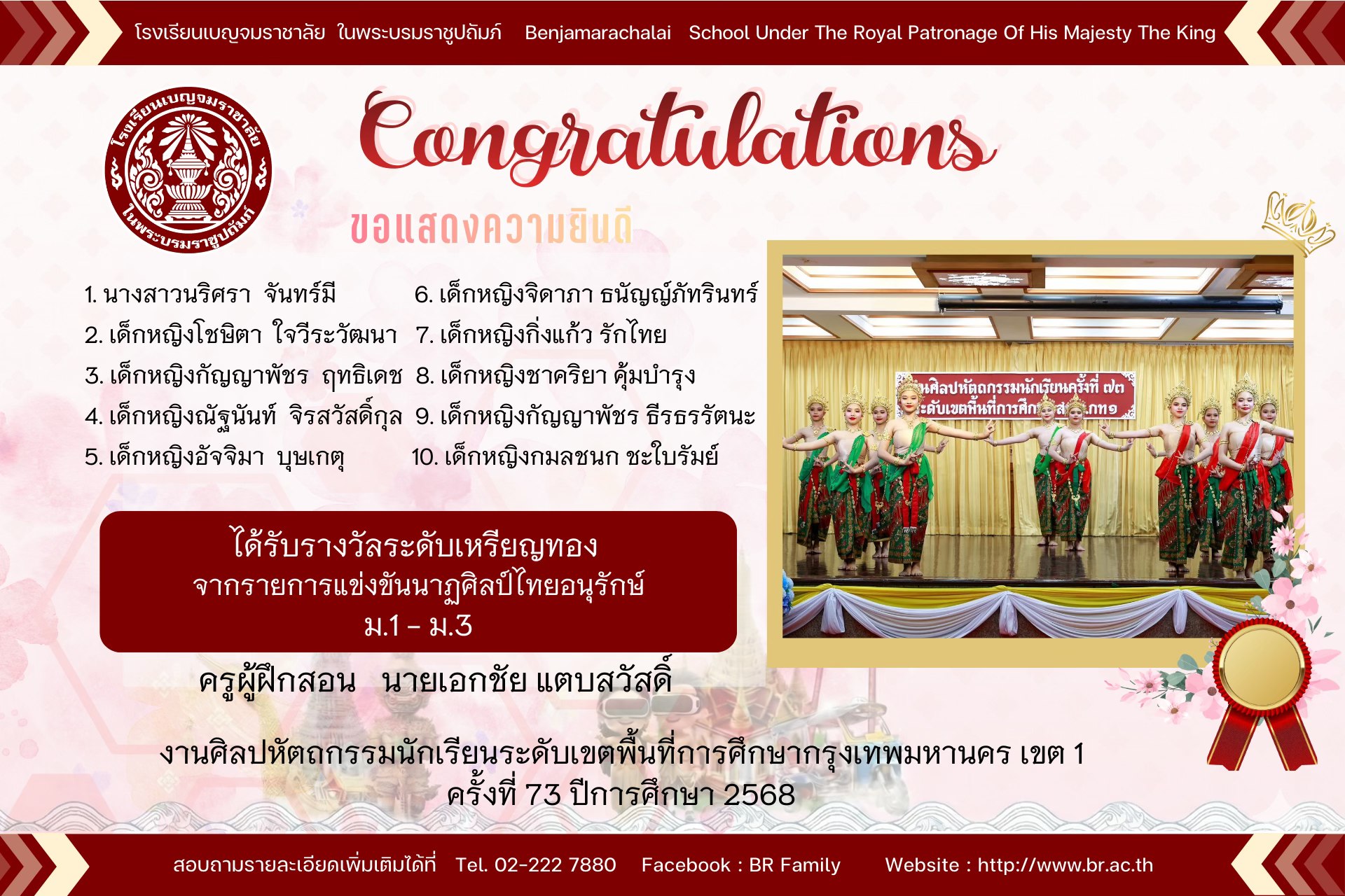 629072547 1274316971551328 4178360964815373197 n