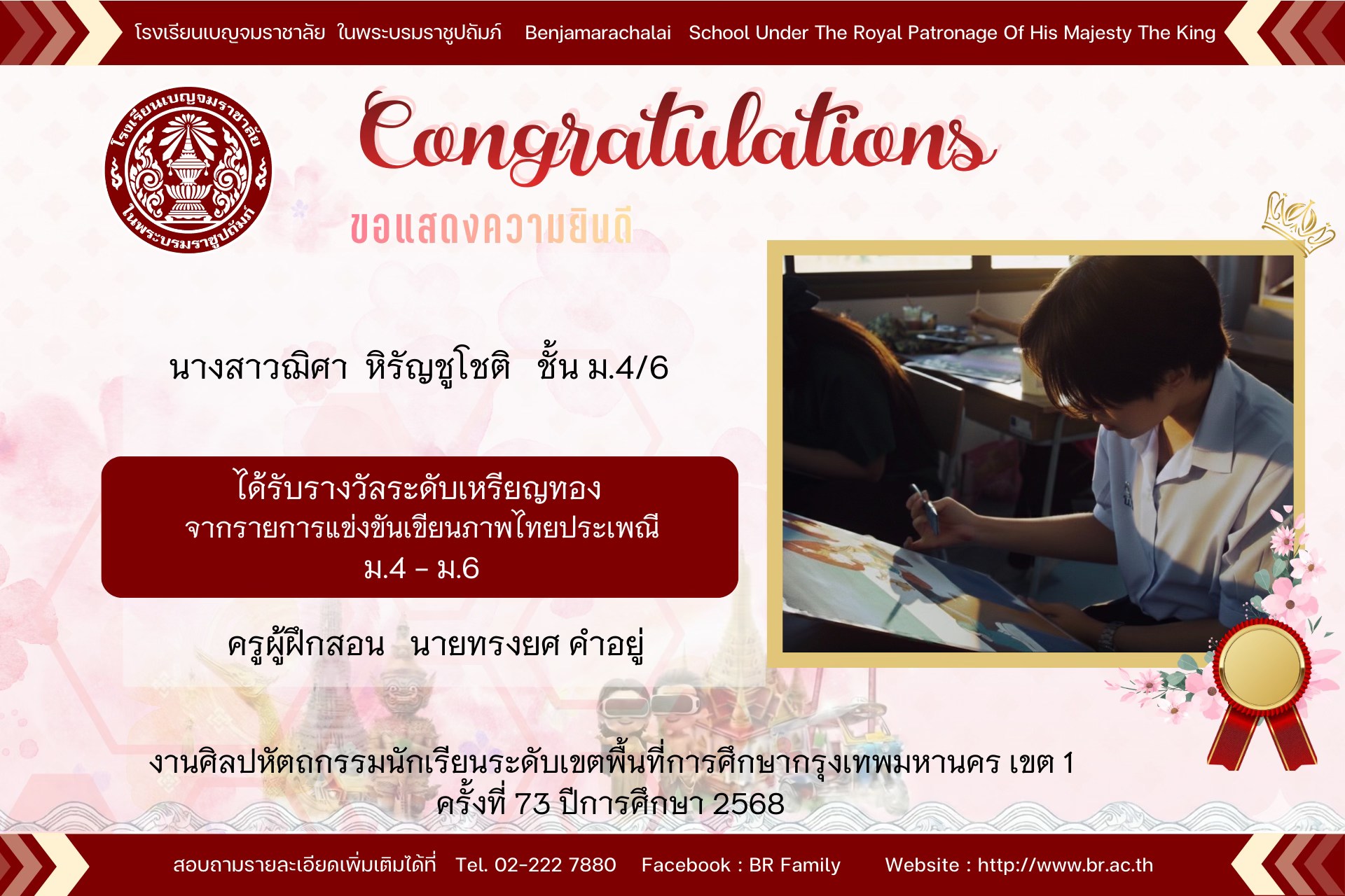 629750508 1274316831551342 7874002903888935725 n