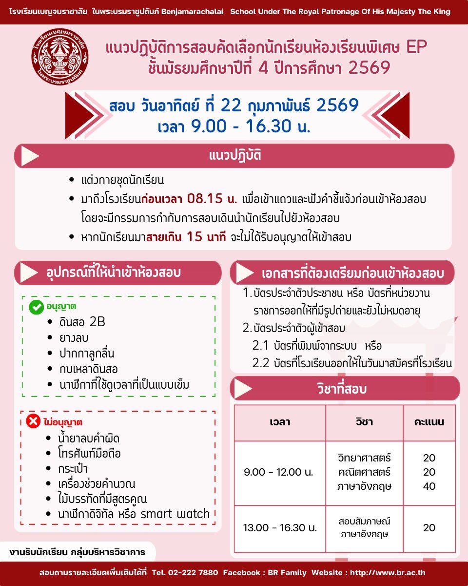 637677646 1285240940458931 1963979801264719511 n