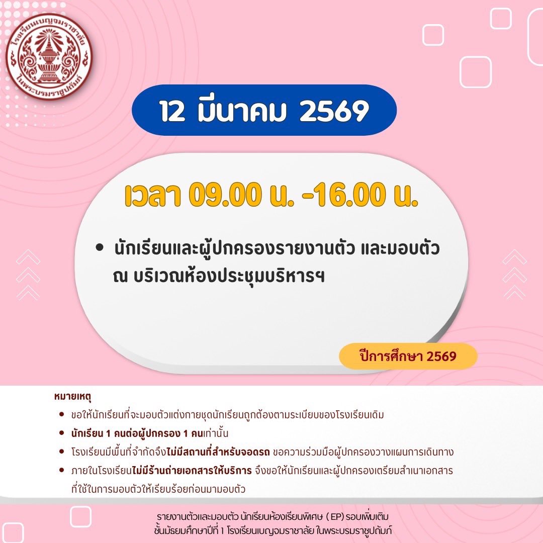 646035467 1299567569026268 3346861926370137106 n