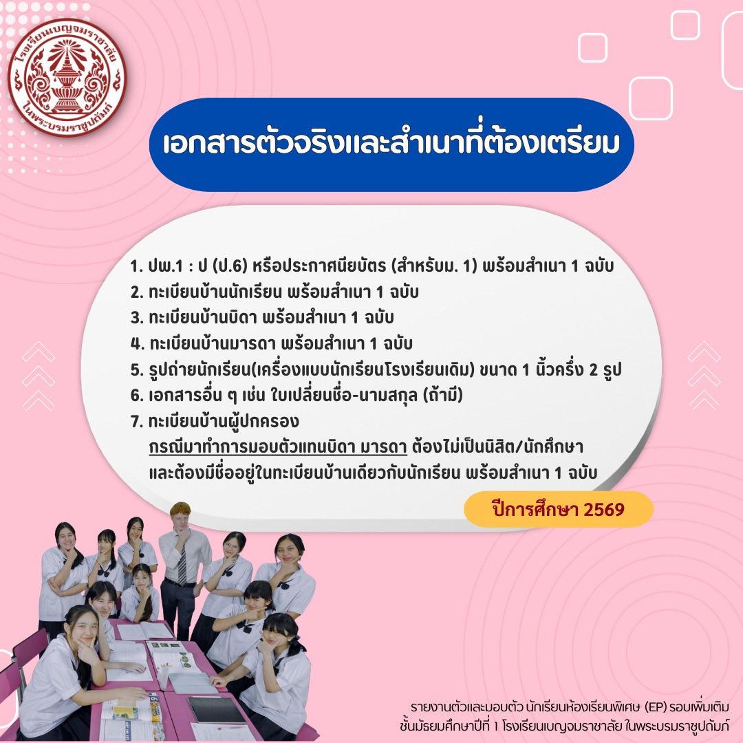 646777282 1299567619026263 2398224853737509520 n