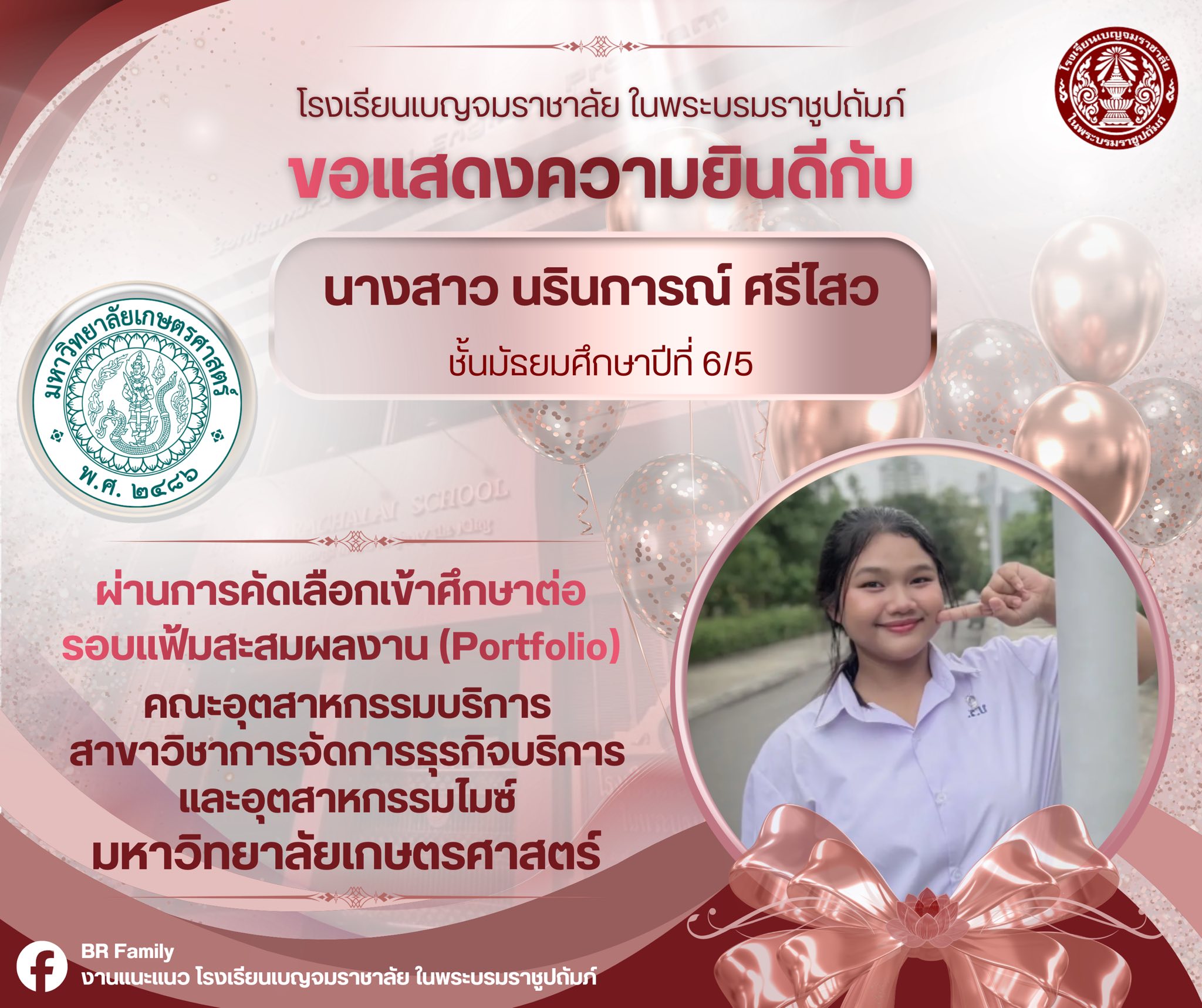 647431522 1298778325771859 2822732326719766988 n